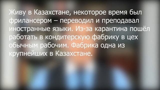 СпросиБрагинского 003 смотреть онлайн