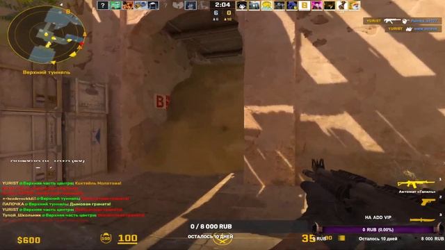 STREAM (СТРИМ) SAMP ARIZONA RP/ PUBG / WOT / CS 2/ FOTEST #fotest смотреть онлайн