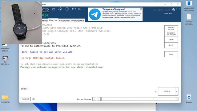 Эта SUPER Программа для Huawei Watch 3, Galaxy Watch 4, Galaxy Watch 5 и часов на WearOS смотреть онлайн