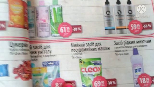 #АТБ #ГАЗЕТААТБ #АКЦИИАТБ #НОВЫЕАКЦИИ смотреть онлайн