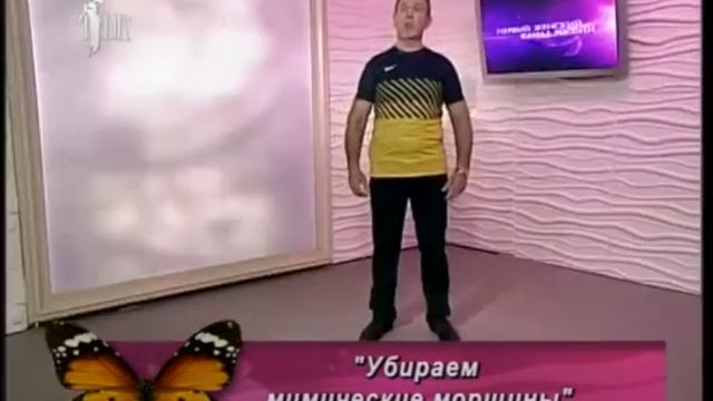 МИМИЧЕСКИЕ МОРЩИНЫ. КОРРЕКЦИЯ С ПОМОЩЬЮ КИНЕЗИОТЕРАПИИ. смотреть онлайн