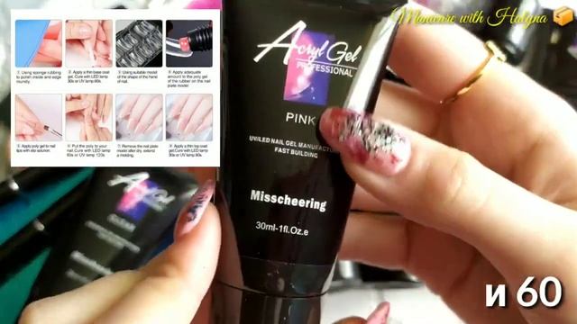 ? ОГРОМНАЯ Распаковка Посылок с Алиэкспресс из Китая ? Все для ногтей ? ТОВАРЫ ДЛЯ НОГТЕЙ ALIEXPRES смотреть онлайн