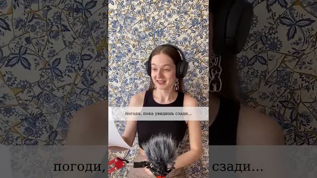 Doja Cat, Tyga - Juicy дословно на русском смотреть онлайн