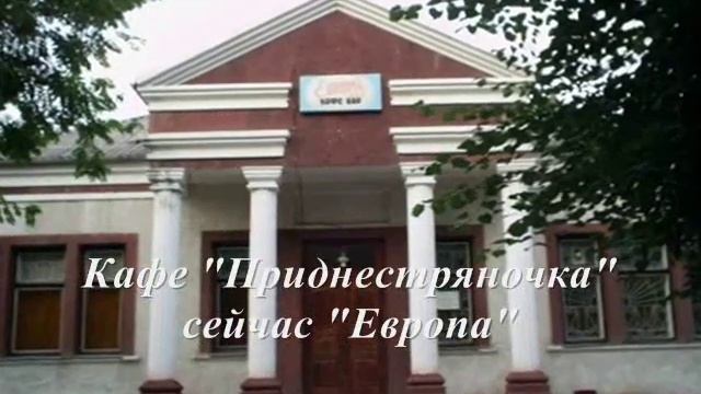 Ямполь   волшебный город моего детства и юности