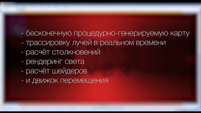 DOOM в MS Excel - ЗАЧЕМ и КАК? смотреть онлайн