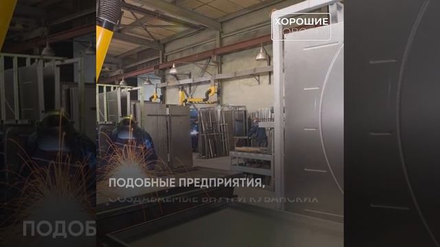 В Краснодаре запустят уникальное производство по переработке стекла