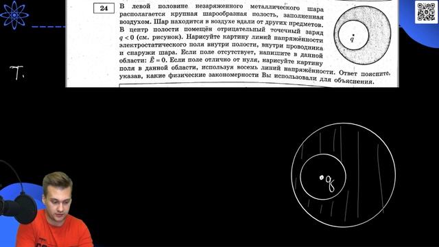 Разбор полного варианта №2 Демидовой ЕГЭ 2023 смотреть онлайн