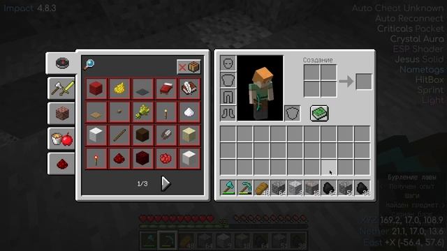 ИГРАЮ В МАЙНКРАФТ С ЧИТАМИ??? ИГРАЮ БЕЗ ДРУГА??? смотреть онлайн