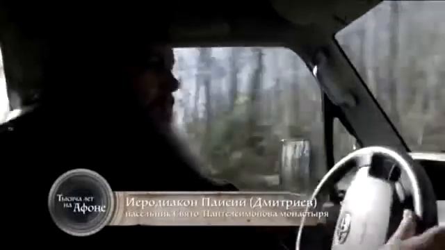 Тысяча лет на Афоне смотреть онлайн