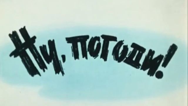 Заставка_Водные лыжи (Vizisí ) смотреть онлайн