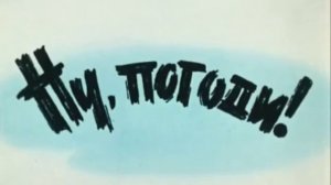 Заставка_Водные лыжи (Vizisí )