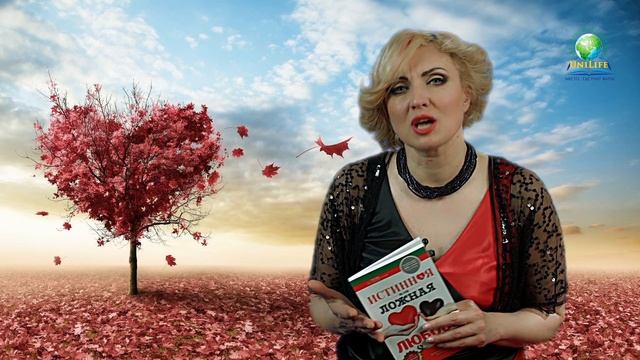 Жертвенная любовь смотреть онлайн