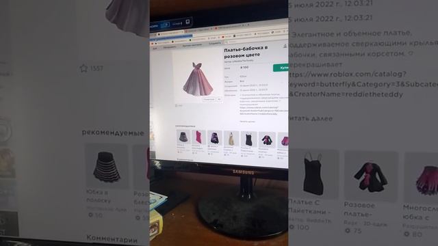 как сделать nps с волосами и со oдеждой смотреть онлайн