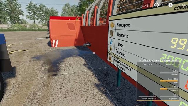 Farming Simulator 19 - УБОРКА КАРТОФЕЛЯ - МОЙКА КАРТОФЕЛЯ - Фермер в совхозе РАССВЕТ # 47 смотреть онлайн