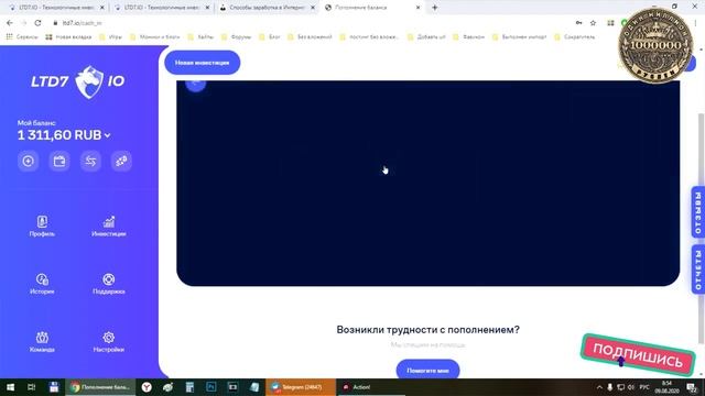 LTD7 IO УСИЛИЛСЯ ЕЩЁ НА 25000 РУБЛЕЙ смотреть онлайн
