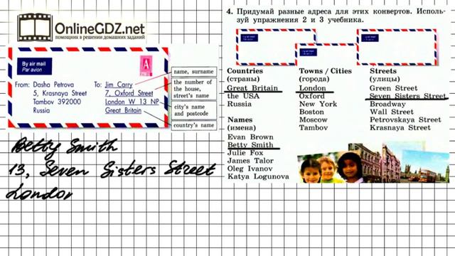 Unit 3 Lesson 44 Задание №4 - Английский язык "Enjoy English" 3 класс (Биболетова) смотреть онлайн