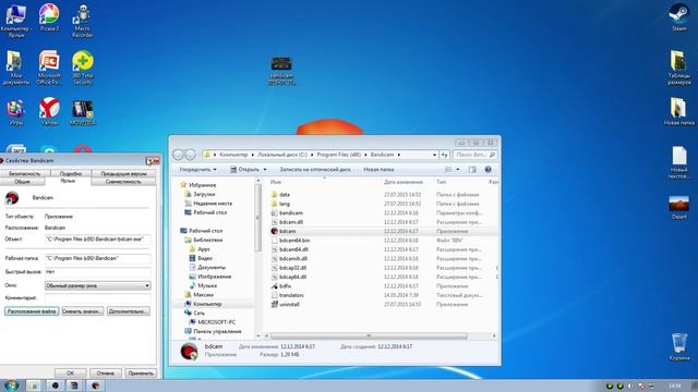 Crack Bandicam новый 2015 (28.07.15) смотреть онлайн
