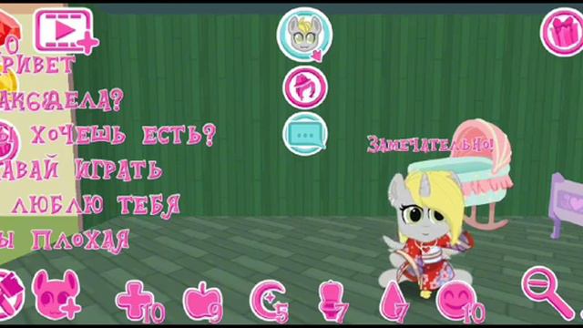 у меня хорошая новость простите что не было видео 4 месяца я буду снимать про мою карманную пони смотреть онлайн