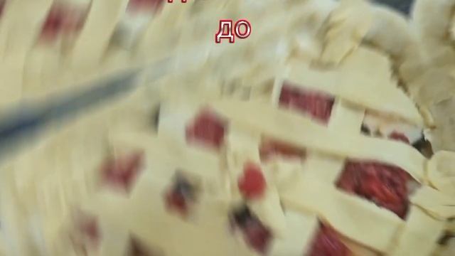 #пирог (из ягод) тема осень смотреть онлайн
