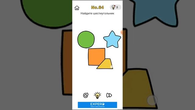 Гайд на 100 уровней в Brain Out смотреть онлайн