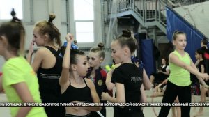 В Волгограде стартовали межрегиональные соревнования по художественной гимнастике