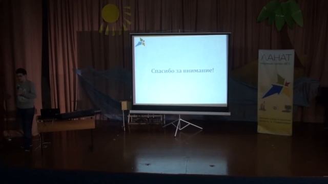 Устная конференция научных проектов 2017 (1 смена) смотреть онлайн