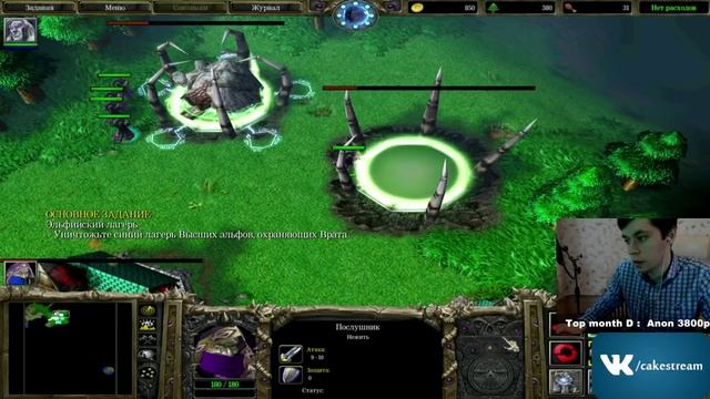 Проходим кампанию Warcraft 3: RoC. Начало за нежить.