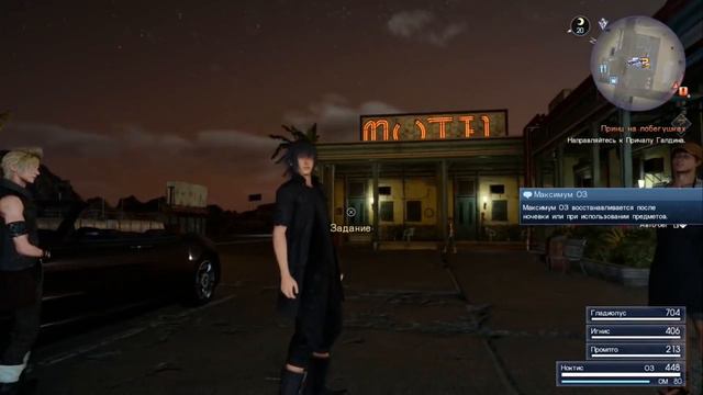 Final Fantasy - удар по феминизму смотреть онлайн