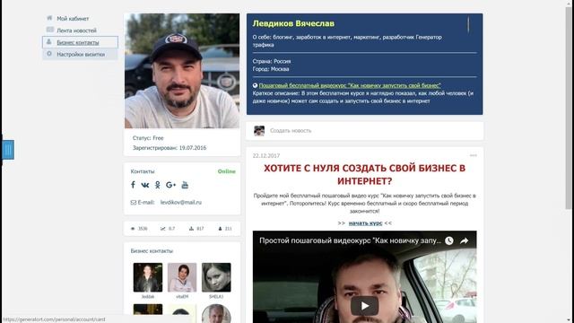 Как быстро и бесплатно создать свой сайт визитку? Бесплатное продвижение визитки смотреть онлайн
