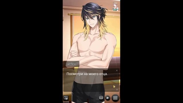 Demon Hunter / Охотник на Демонов / Глава 9 / С каких пор ты флиртуешь / ? смотреть онлайн