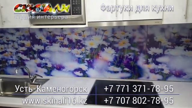 Фартук для кухни из закалённого стекла смотреть онлайн