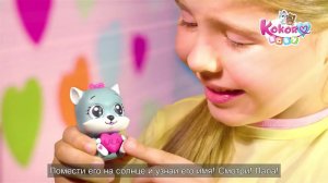 Kokoro Baby ru