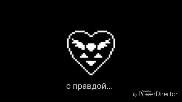 DELTARUNE OST - Don't Forget (RUS SUB)