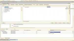 Первый Билет Специалист по платформе 1С - бухгалтерский учет