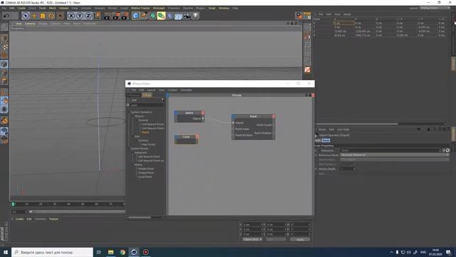Cinema 4d \ Point node \ control spline \ Как привязать точки к объекту \ видеоурок \ Videotutorial смотреть онлайн