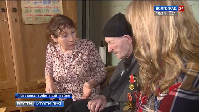 Волгоградские волонтеры помогают ветеранам смотреть онлайн