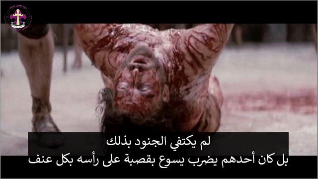 (اكليل الشوك ) تأمل خميس الأسرار... صلاة.. وترتيلة