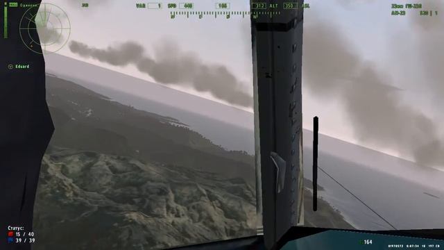 Романтический поцелуй Ил76-ого с землей смотреть онлайн