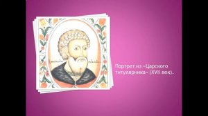 Презентация Иван III