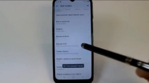 Режим для разработчиков в смартфоне Tecno