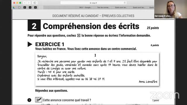 Экзамен DELF / DALF для учебы на французском языке смотреть онлайн