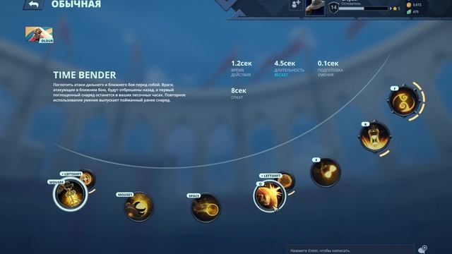 Battlerite : # 10 - Гайд на Oldur смотреть онлайн