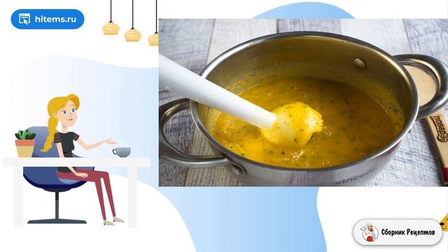 Сборник рецептов