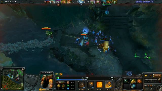 public enemy (Shaker) feat Atomick (Furion) pub dota 2 (epic win) смотреть онлайн