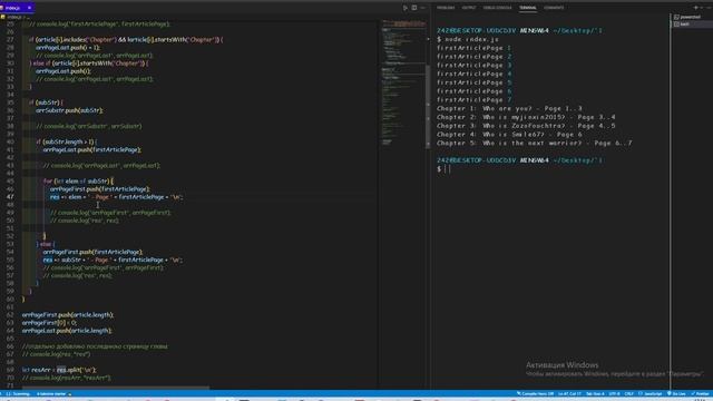 regular expression. Задача от 22.05.23. Регулярные выражение, поиск слов. смотреть онлайн