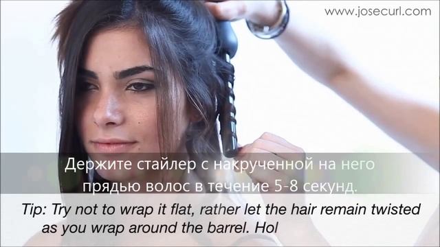 Инструкция по использованию Curling Iron смотреть онлайн