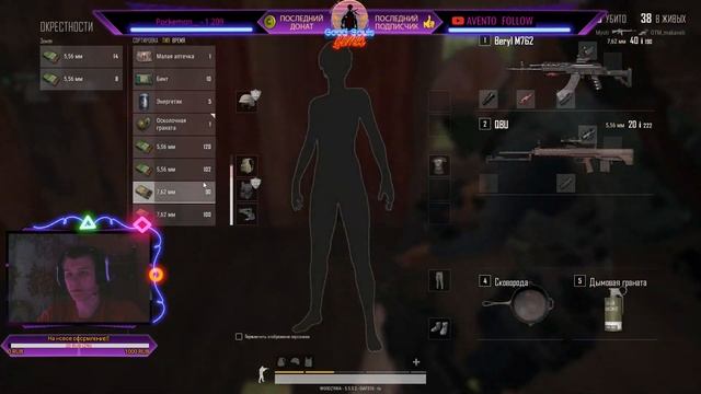 ✪PlayerUnknown’s Battlegrounds➡  Вечерний Пубг✪