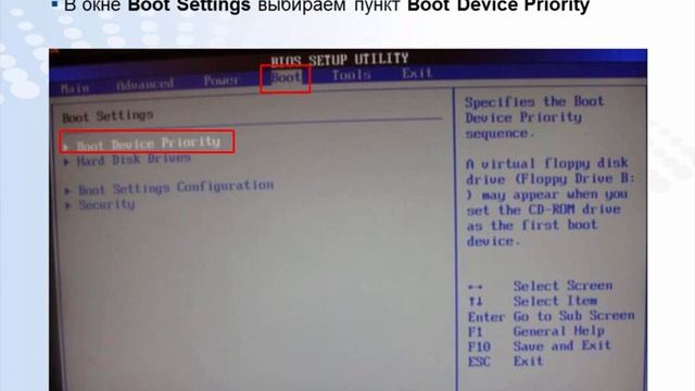 2. Настройки SETUP BIOS, сброс настроек к заводским, выход без сохранения настроек. смотреть онлайн