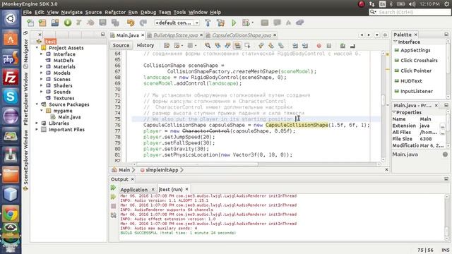jmonkey загрузка сцены проходимость смотреть онлайн