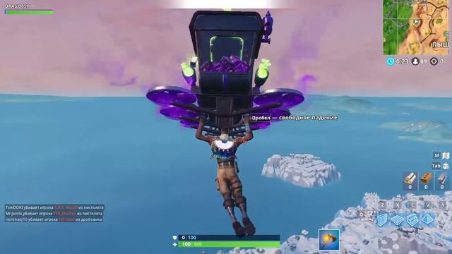 СКОЛЬКО ВОЗМОЖНО ПРОЛЕТЕТЬ НА ДЕЛЬТАПЛАНЕ В FORTNITE смотреть онлайн